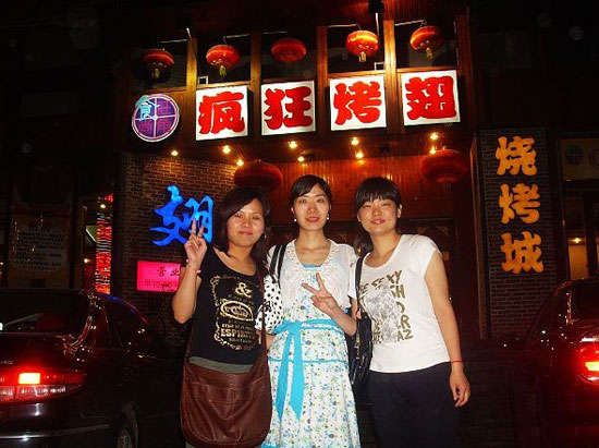 安远烤翅吧